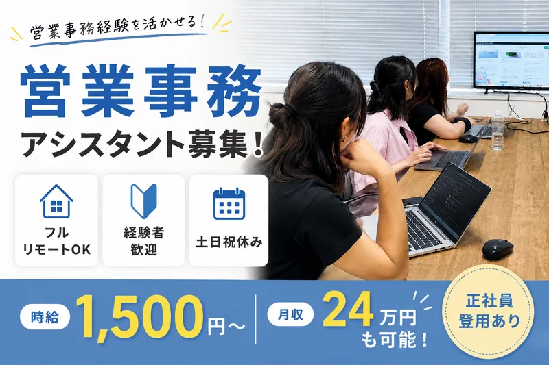 求人画像