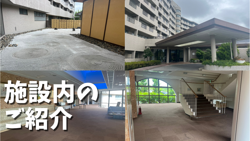 パークヴィラ陽春館(株式会社千葉シルバー福祉研究所)のアルバイト・バイト求人情報-04