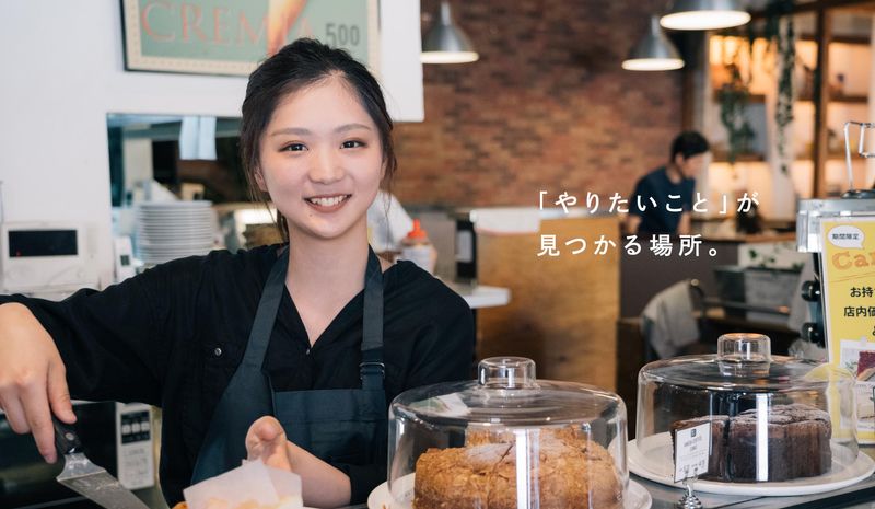 株式会社オンアースの求人・転職情報