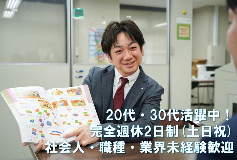 株式会社九州ひかりのくにの求人・転職情報