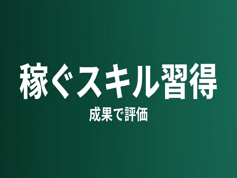 フルスタック株式会社-0012の求人・転職情報