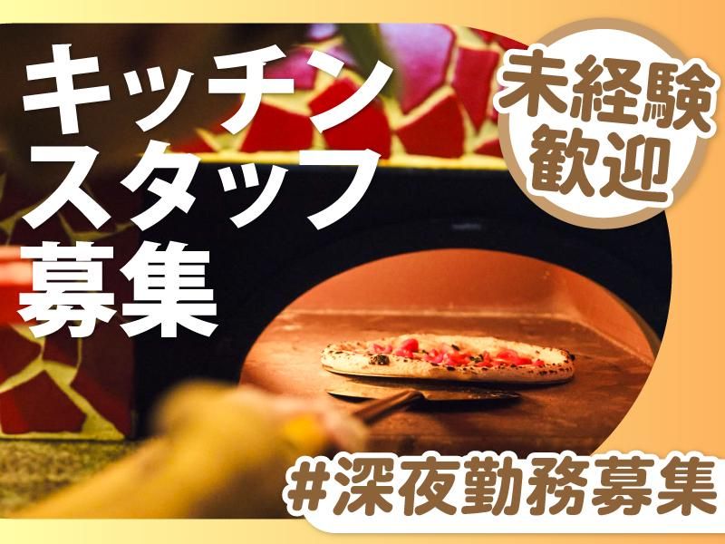 株式会社gcompanyの求人・転職情報