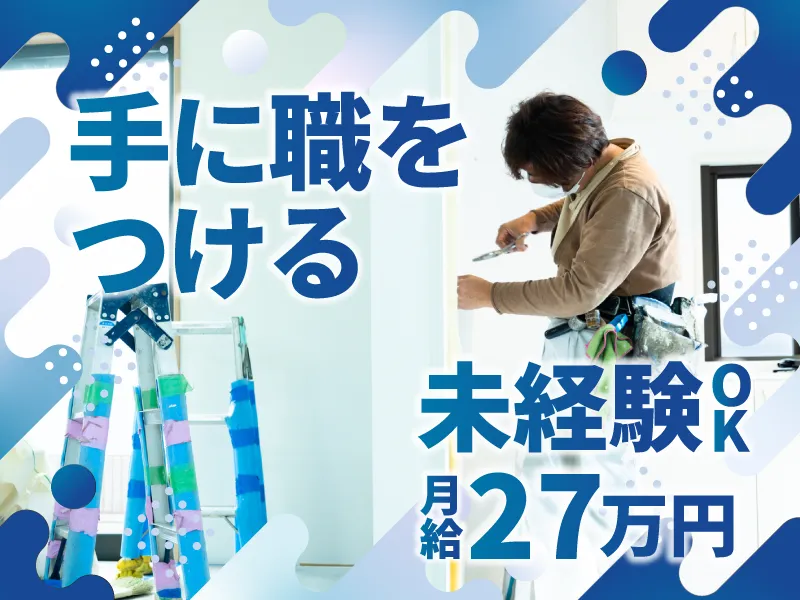 RESURGENCE株式会社のアルバイト・バイト求人情報