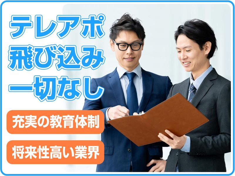 株式会社共進電機製作所の求人・転職情報
