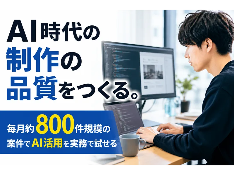 株式会社センタリングの求人・転職情報