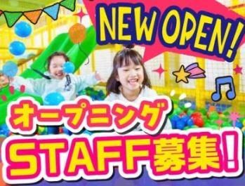 ユーエスマート株式会社の求人・転職情報