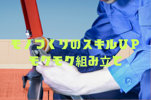株式会社ジョブリンクス　京都南オフィスの求人・転職情報
