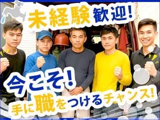 株式会社金城設備の求人・転職情報