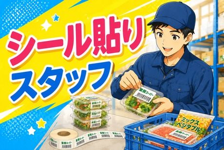 コツヨシ株式会社