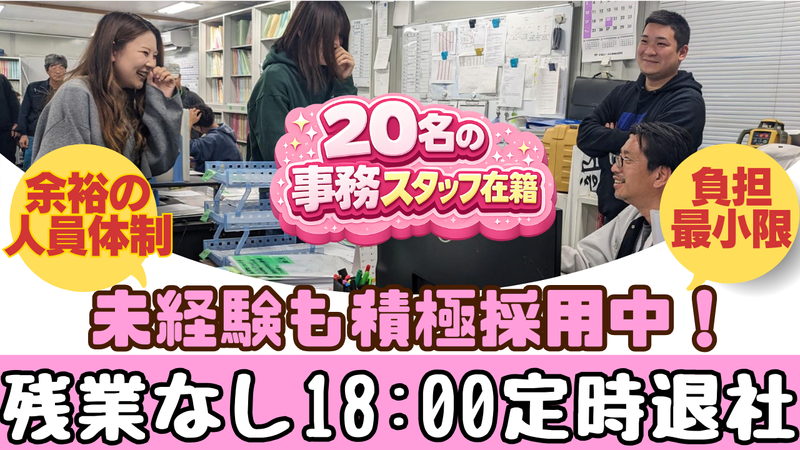 株式会社エスブロックの求人・転職情報