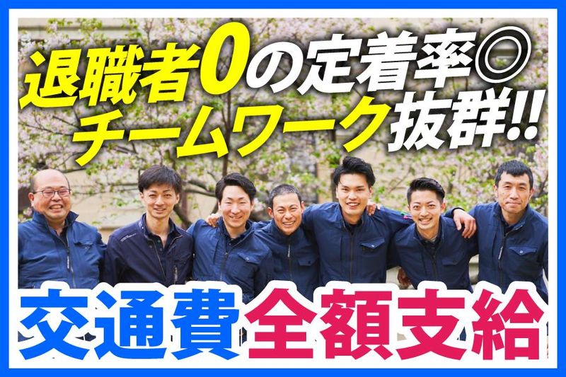 株式会社ライズのアルバイト・バイト求人情報-02