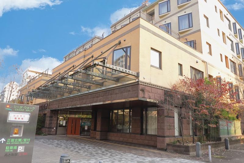 社会医療法人河北医療財団　介護老人保健施設　シーダ・ウォークのアルバイト・バイト求人情報-02