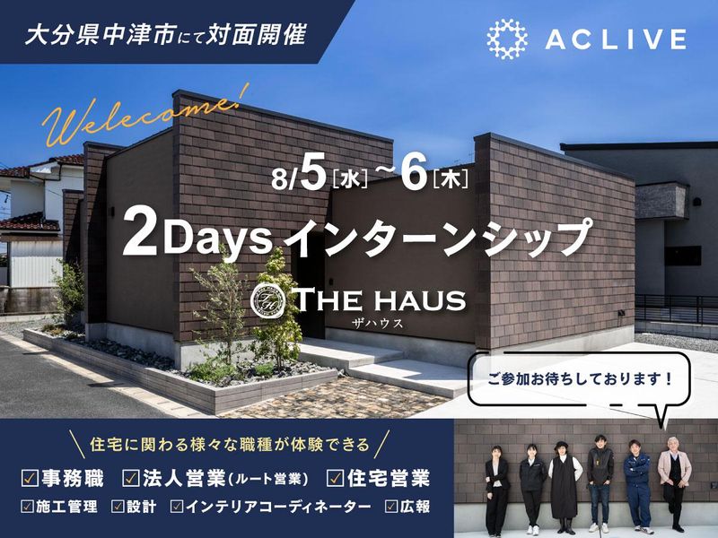 株式会社ＡＣＬＩＶＥ