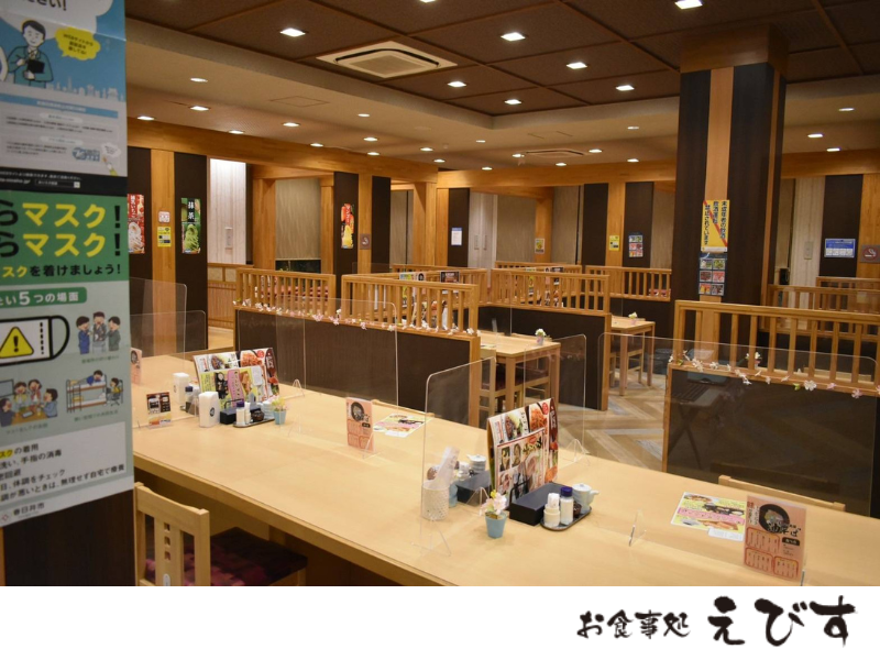 株式会社Next　Foods　湯ごころ　ゆるりお食事処えびすのアルバイト・バイト求人情報-03