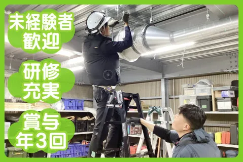 株式会社リメックスの求人・転職情報