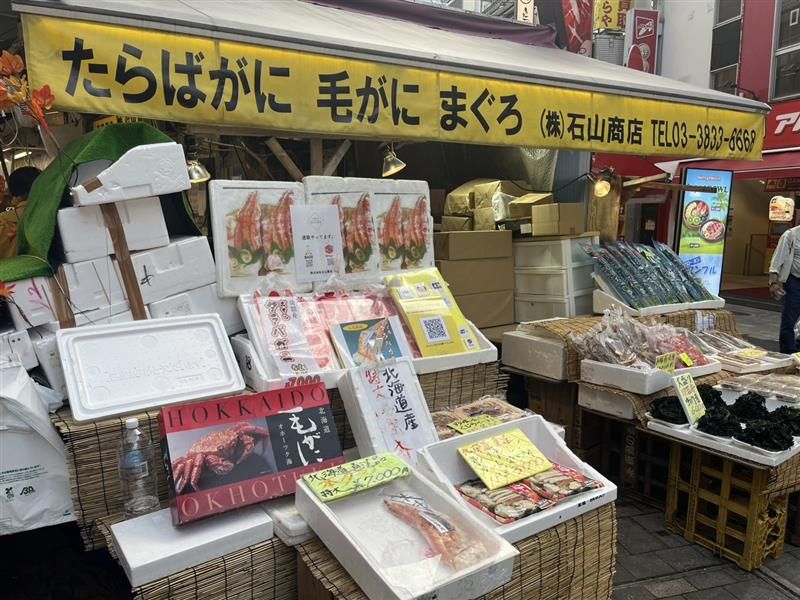 石山商店のアルバイト・バイト求人情報-05