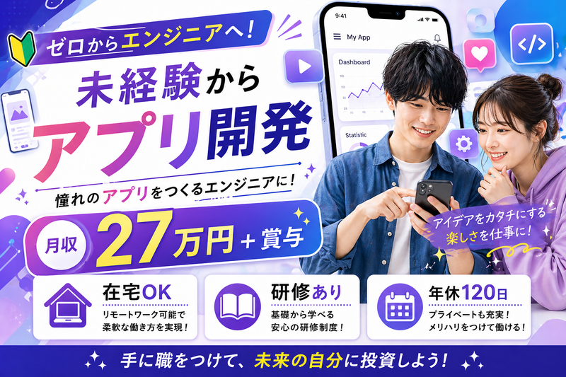Cyber Vision合同会社の求人・転職情報