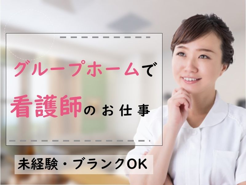 株式会社エムズの求人・転職情報