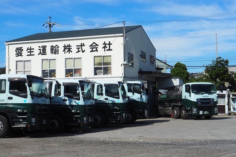 愛生運輸株式会社のアルバイト・バイト求人情報-04