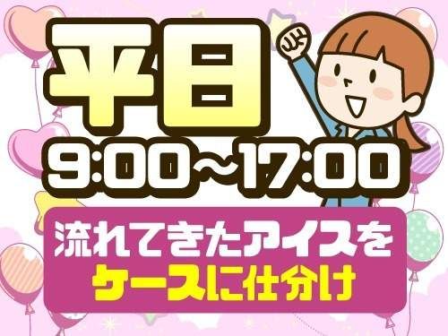 アールシースタッフ株式会社 (BP)