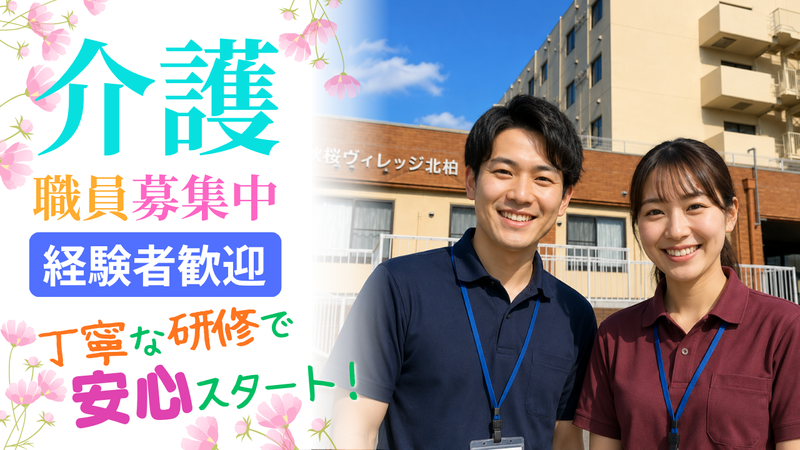 株式会社マザーライクの求人・転職情報