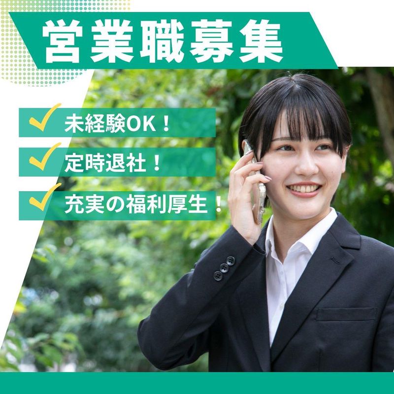 ビーモーション株式会社の求人・転職情報