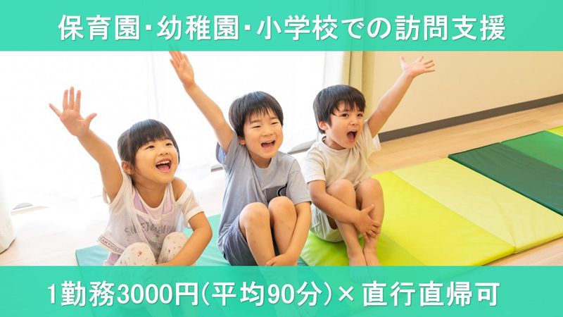 AIAI VISIT 練馬区のアルバイト・バイト求人情報-10