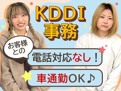 アルティウスリンク株式会社の求人・転職情報