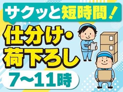 アールシースタッフ株式会社 (BP)