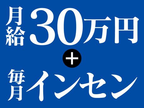 株式会社ＮＩＮＥの求人・転職情報