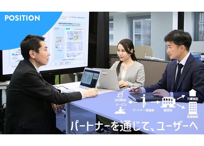 パナソニックエイジフリー株式会社　東京事務所のアルバイト・バイト求人情報-03