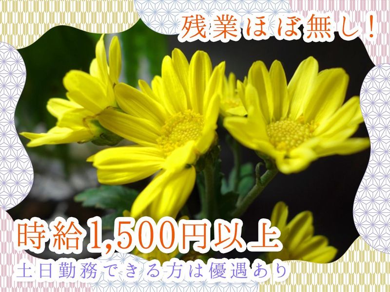 西光寺ゆぎ霊苑のアルバイト・バイト求人情報-03