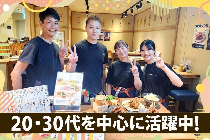 焼き鳥　川北商店　梅田店のアルバイト・バイト求人情報-04