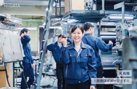 本社第二工場の求人・転職情報