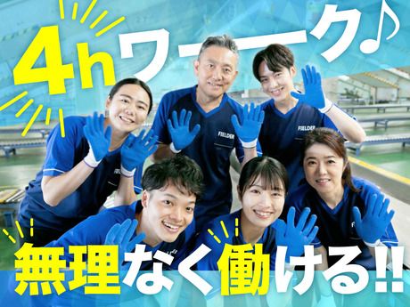 SGフィルダー株式会社 神奈川エリア　/W23953-012