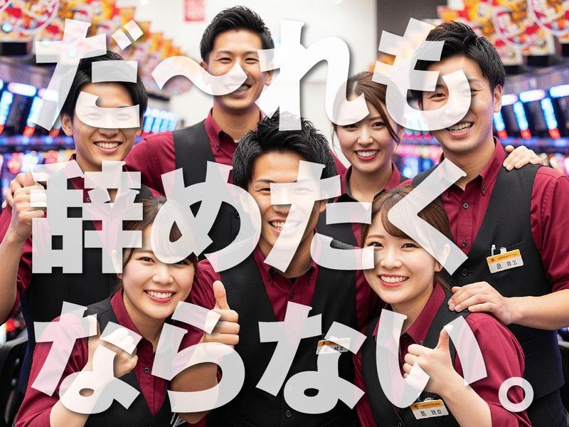 株式会社ジン・コーポレーションの求人・転職情報