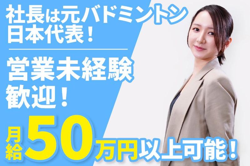 株式会社Ｂａｄｄｉｘの求人・転職情報