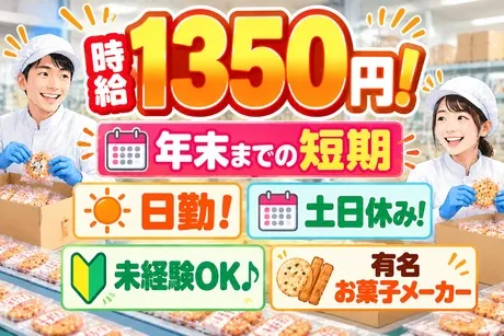 株式会社Jフォスター