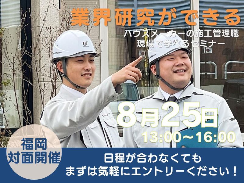 株式会社コスモス