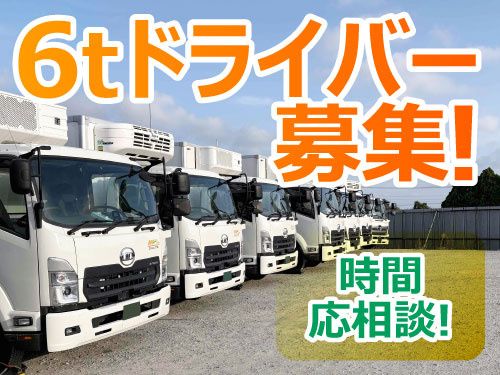 株式会社MFL 神奈川営業所