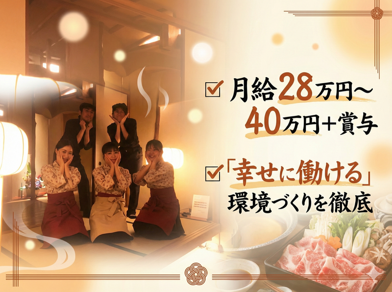 株式会社RIC2の求人・転職情報