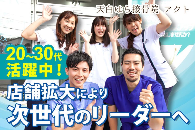 株式会社LIKE ACTの求人・転職情報