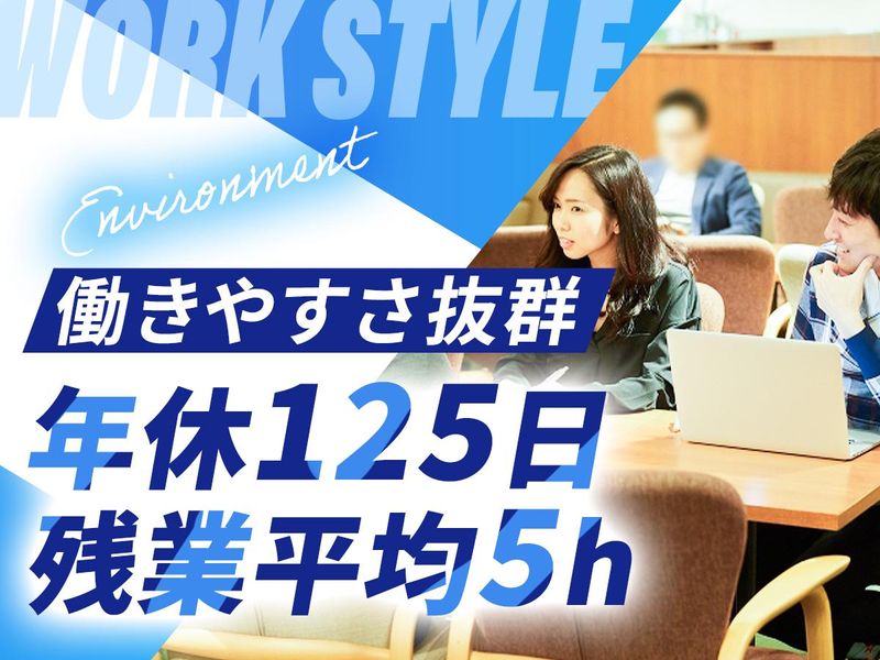 ハートコネクション株式会社　福岡支店のアルバイト・バイト求人情報-02