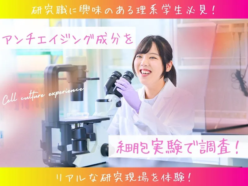 株式会社ＢＲＥＸＡ　Ａｄｖａｎ