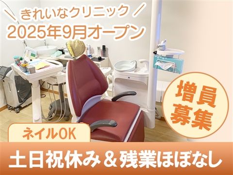 社会福祉法人ユーアイ二十一の求人・転職情報