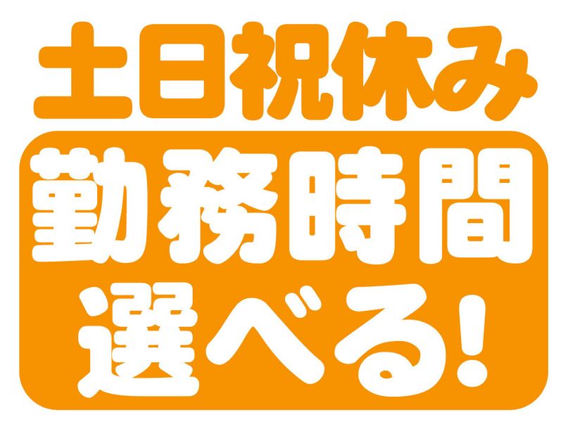 株式会社フレックス