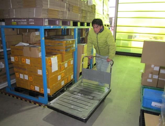 東陽化成株式会社の求人・転職情報