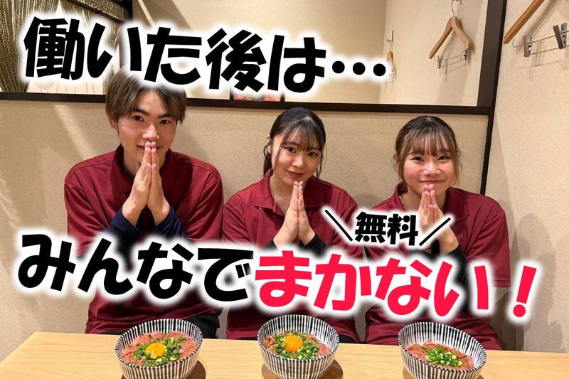炭焼牛たん東山　イオンモール須坂店のアルバイト・バイト求人情報-02
