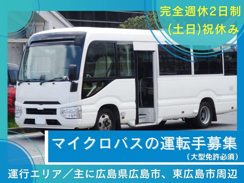 株式会社セノンの求人・転職情報