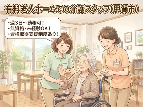 求人画像